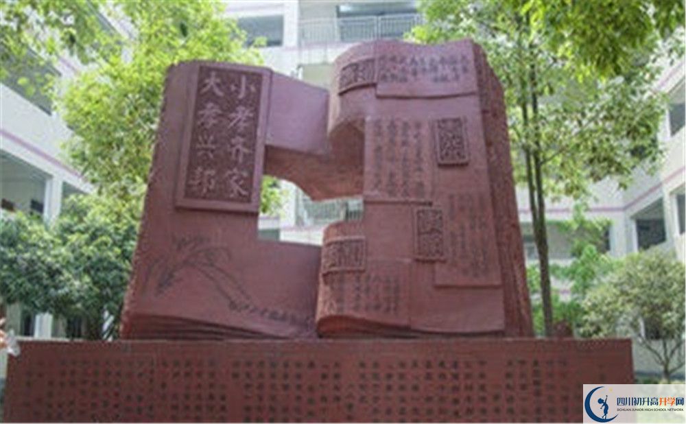 溫江二中2020年上清華北大的人數(shù)是多少？