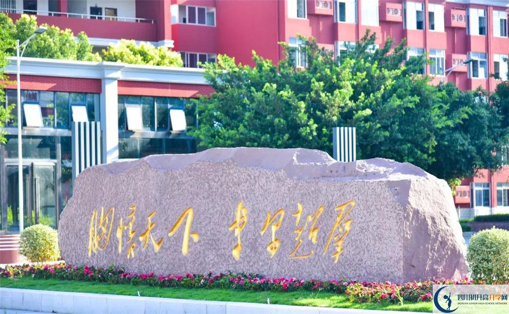 川科外國語學校住宿條件怎么樣？					