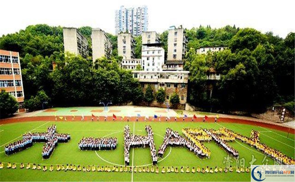 2020年簡(jiǎn)陽(yáng)實(shí)驗(yàn)中學(xué)自主招生考試報(bào)名時(shí)間是多久？