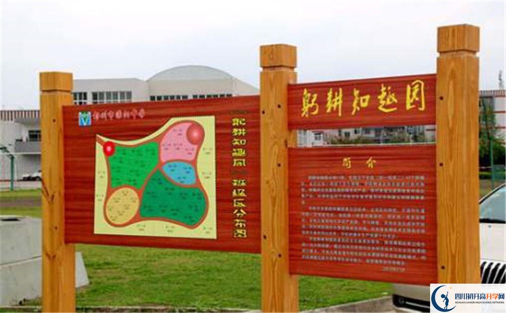 濛陽(yáng)中學(xué)的學(xué)校地址在哪里？