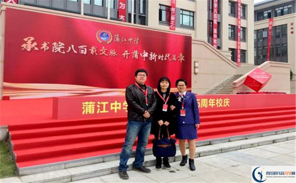 蒲江中學高一分班嗎？