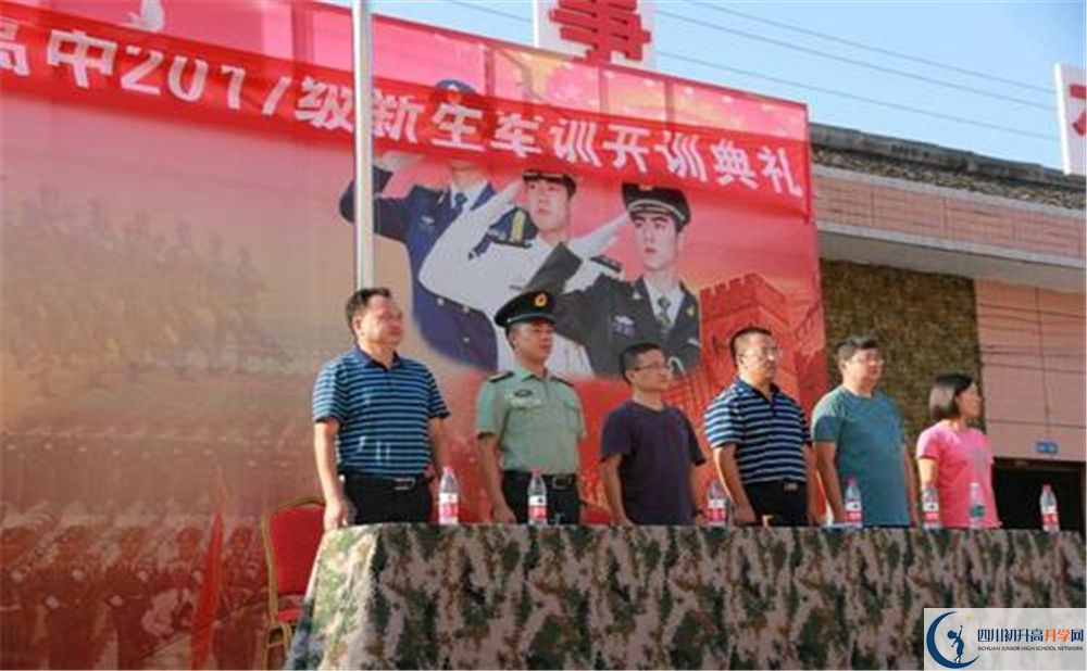華潤(rùn)高級(jí)中學(xué)2020年外地招生考試時(shí)間是多久？