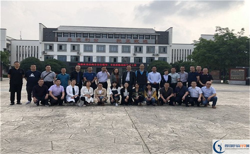 2020年新津中學(xué)自主招生考試報名時間是多久？