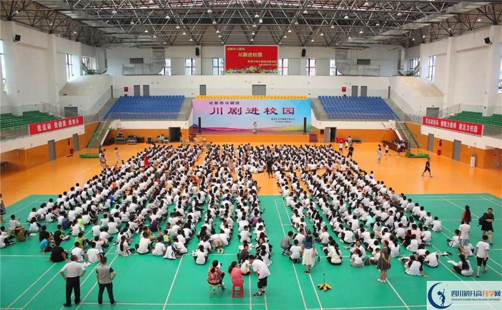 新津中學(xué)2020年錄取條件是什么？