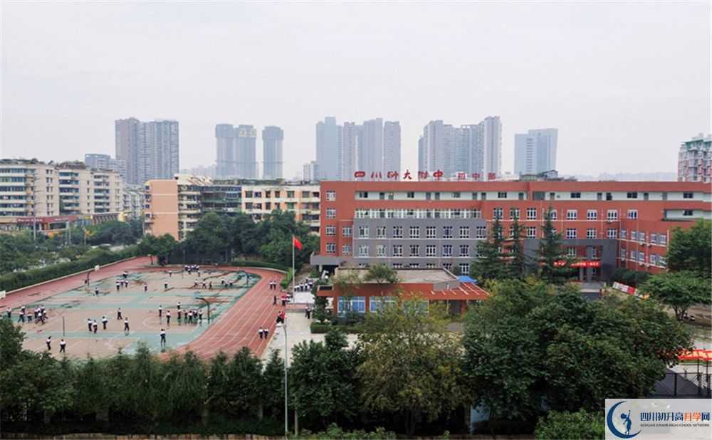 四川師范大學(xué)附屬中學(xué)高一多久放一次假？