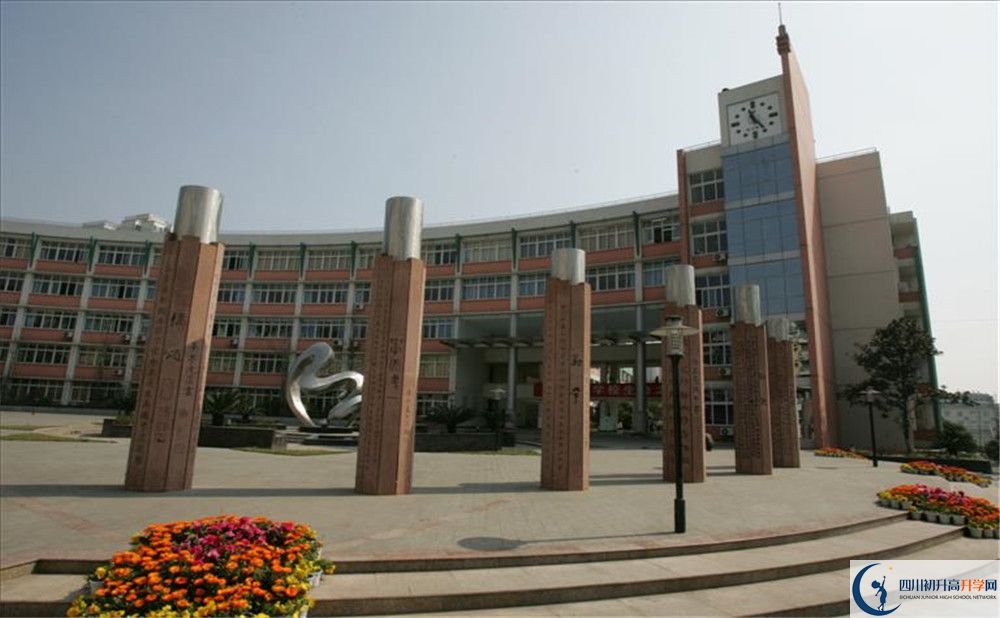 四川師范大學附屬中學地址怎么走？