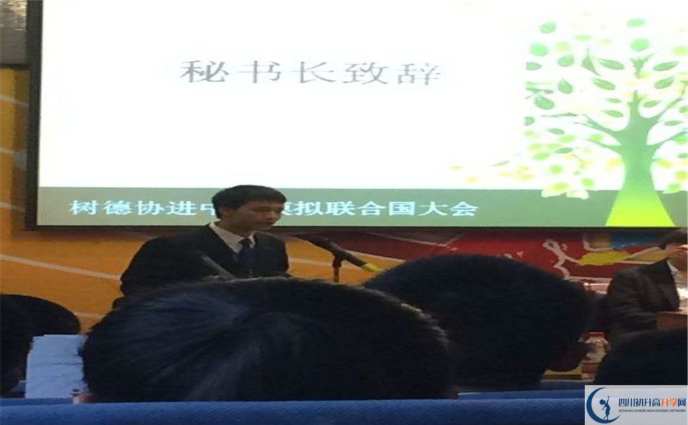 成都樹德協(xié)進(jìn)中學(xué)住宿費(fèi)用是多少錢？