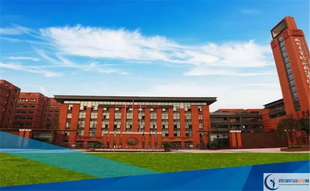 成都實(shí)外新都五龍山學(xué)校高一多久放一次假？