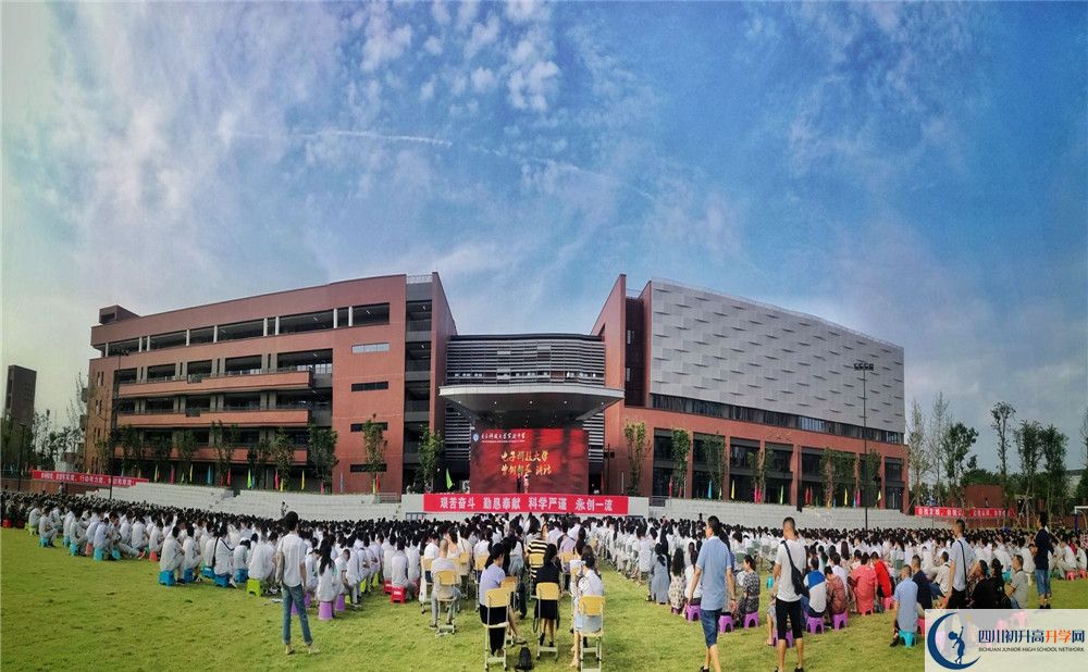 電子科技大學(xué)實(shí)驗(yàn)中學(xué)住宿費(fèi)用是多少？