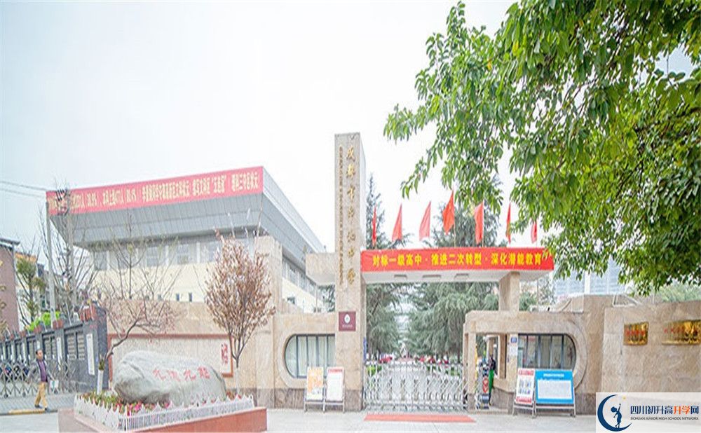 中和中學(xué)高一多久放一次假？