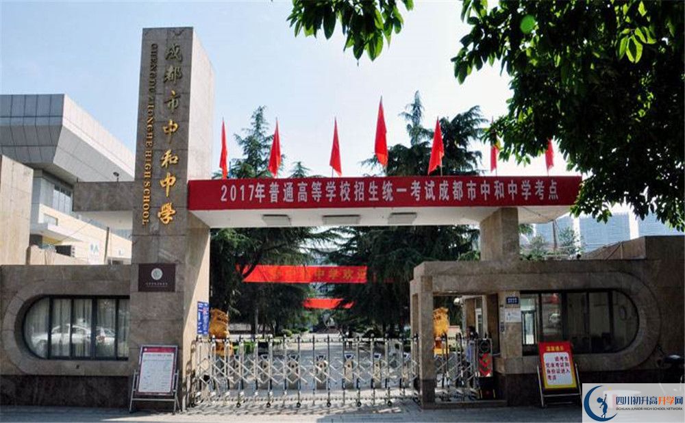 中和中學(xué)自主招生分?jǐn)?shù)是多少？
