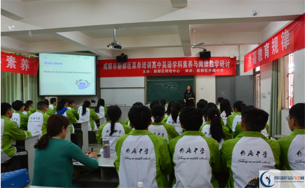 升庵中學(xué)初升高向外地招生嗎？