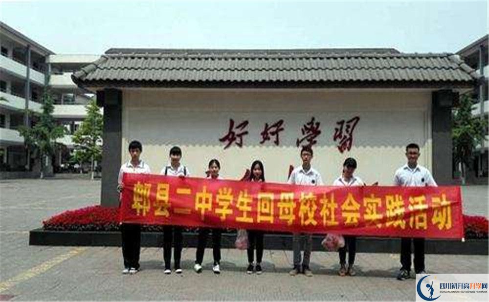 郫縣二中的自主招生分?jǐn)?shù)是多少分？