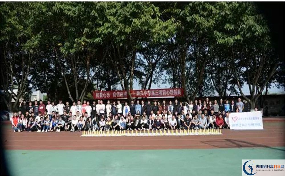 新都泰興中學高一多久放一次假？