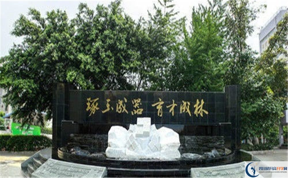 成都玉林中學(xué)高一多久放一次假？
