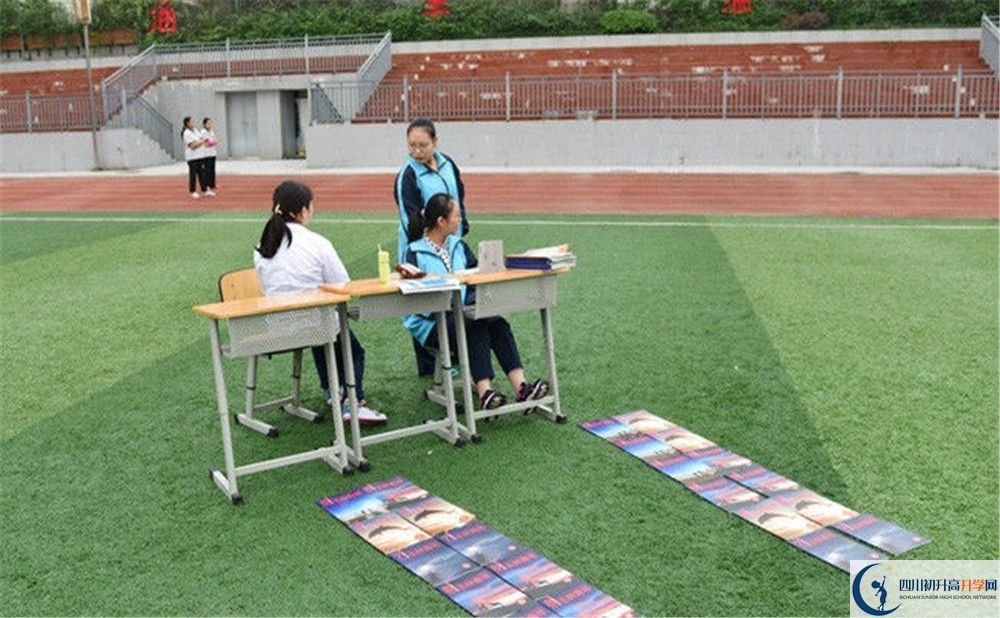 成都玉林中學(xué)2020年高一入學(xué)考試時間是多久？