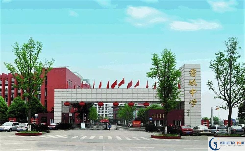 香城中學高一多久放一次假？