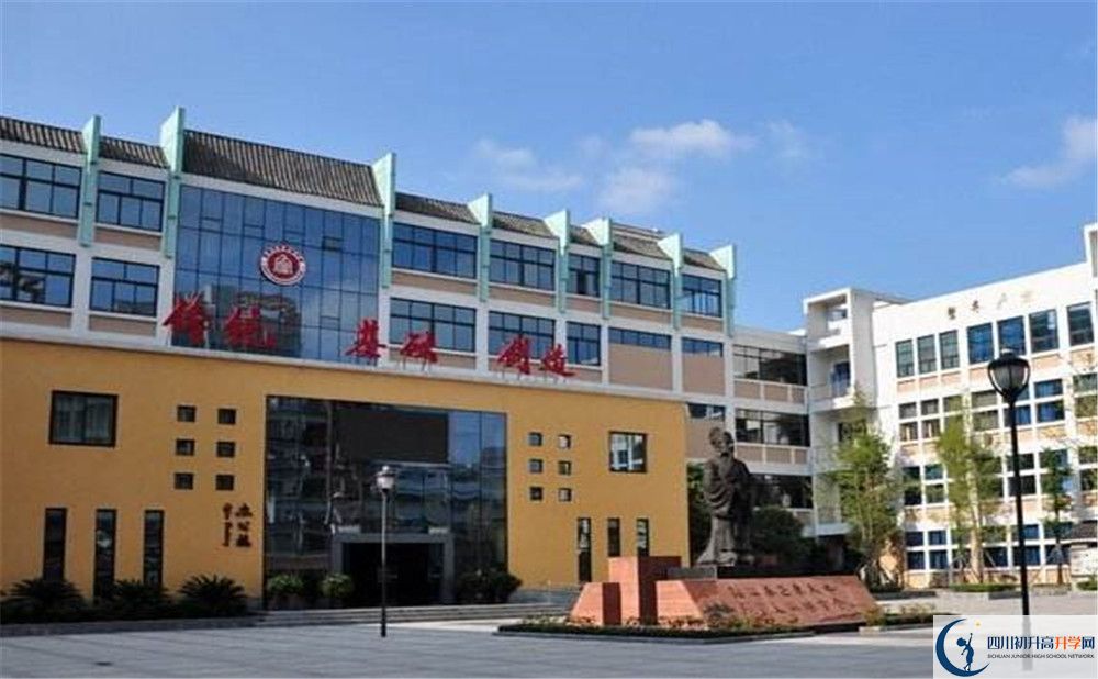 成都石室蜀都中學(xué)高一多久放一次假？