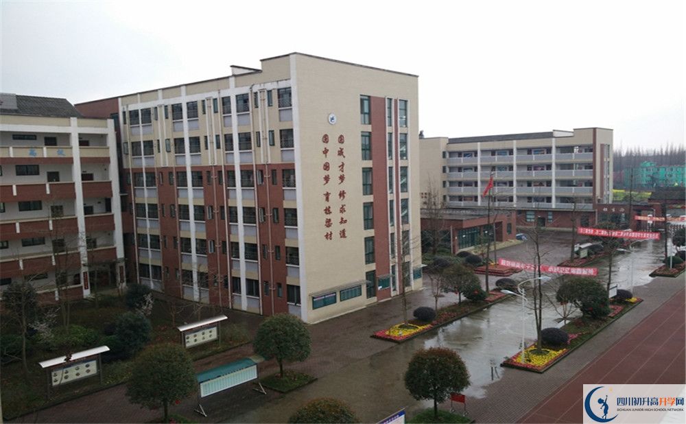 都江堰育才學(xué)校高一多久放一次假？