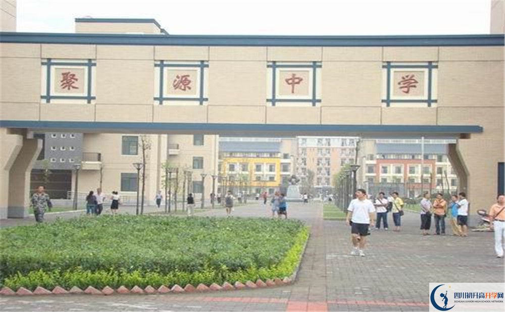八一聚源高級(jí)中學(xué)高一多久放一次假？