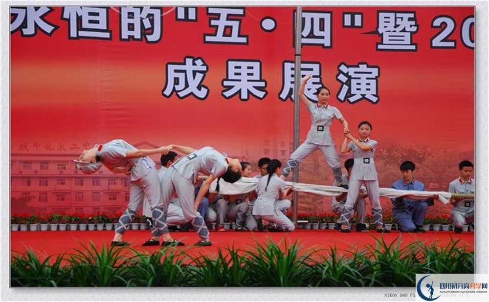 龍泉二中2020年高一入學考試時間是多久？