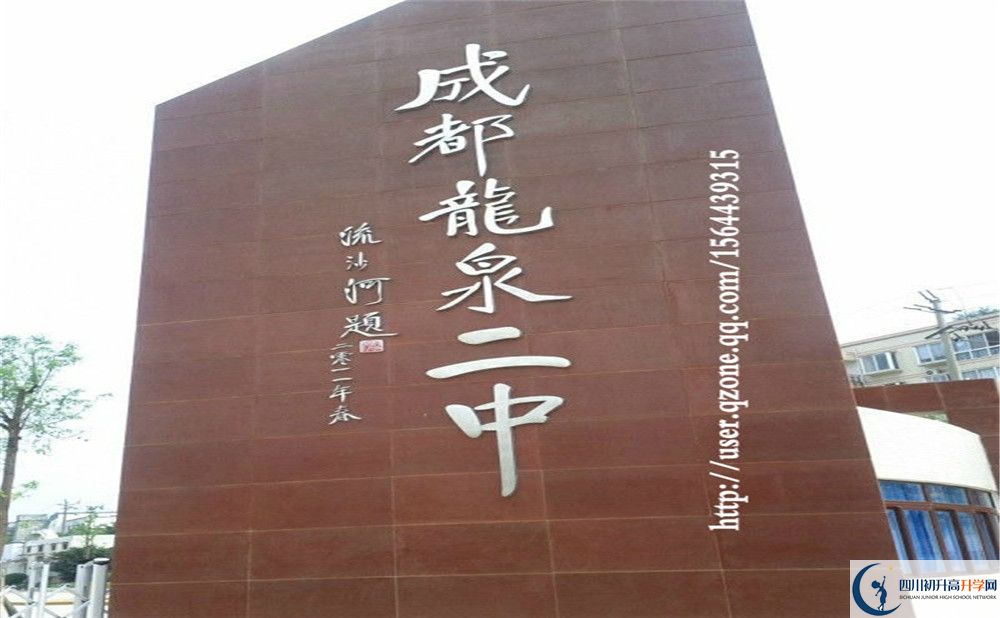 龍泉二中2020年清華北大錄取學生有多少？