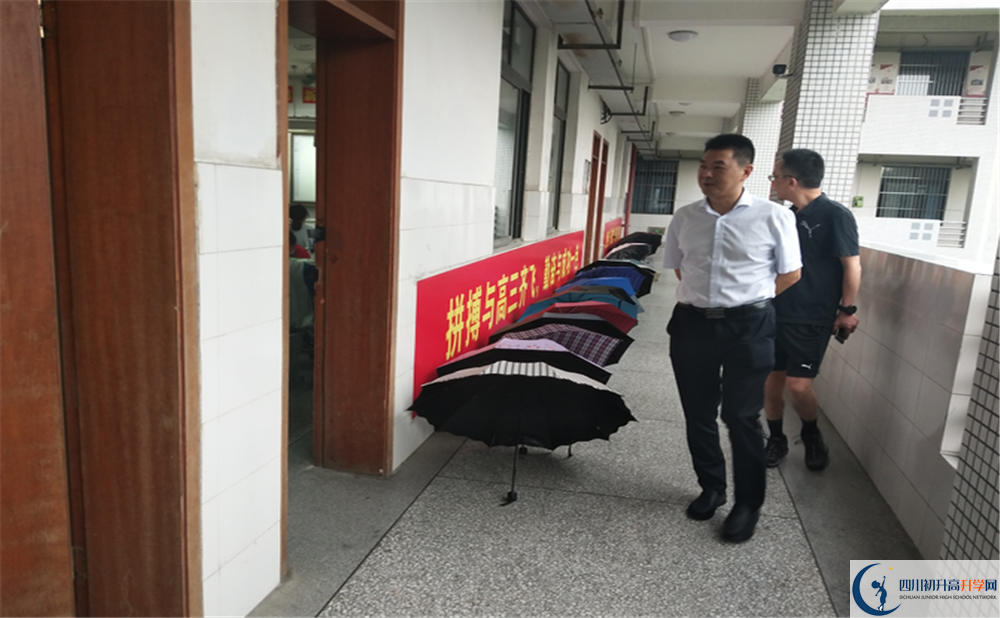 青白江中學(xué)2020年高中部入學(xué)條件是什么？