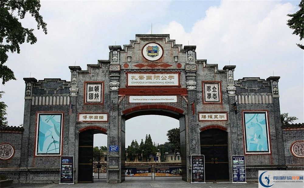 安仁中學(xué)高一多久放一次假？