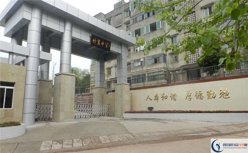 竹篙中學(xué)2020年清華北大錄取學(xué)生有多少？