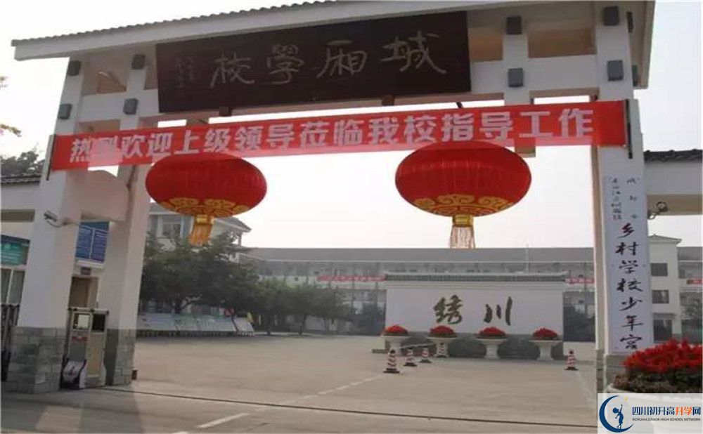 城廂中學(xué)2020年高一入學(xué)考試時(shí)間是多久？