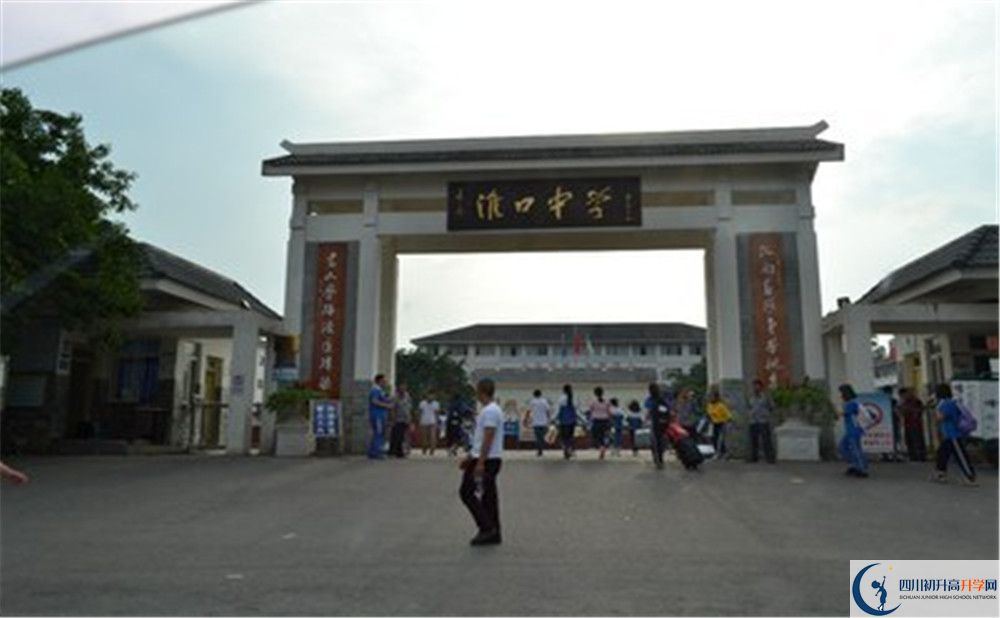 淮口中學(xué)住宿費用是多少？