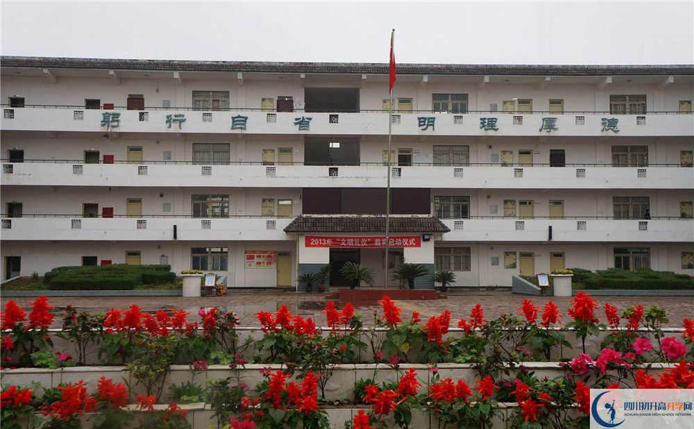 高板中學2020年清華北大錄取學生有多少？