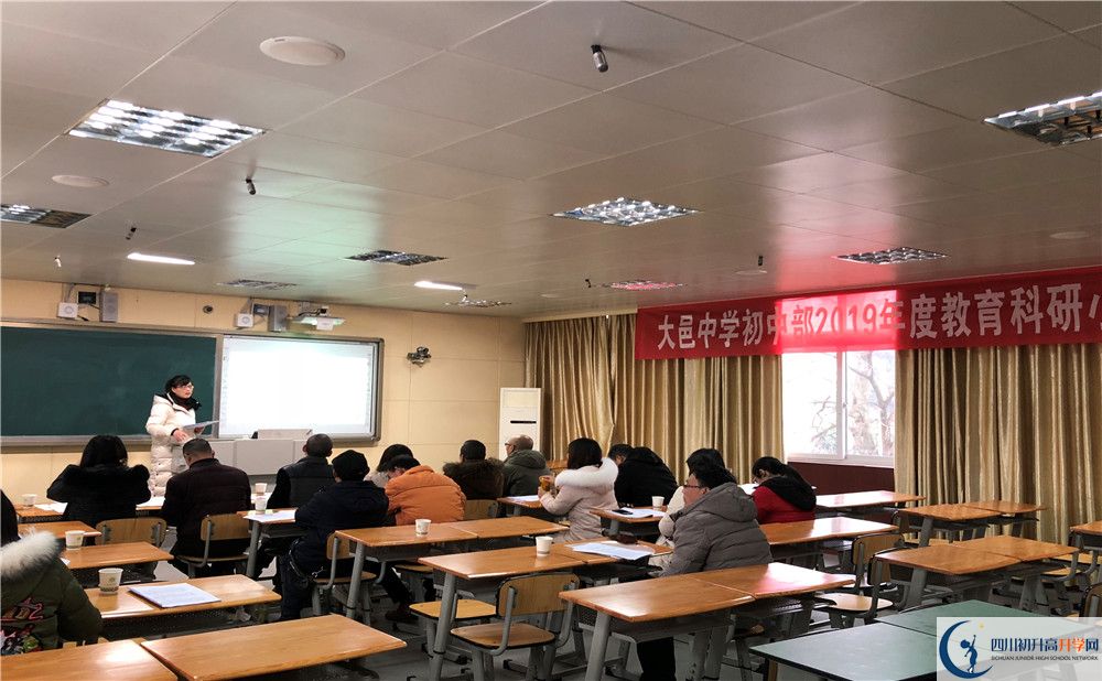 大邑中學2020年高一入學考試時間是多久？