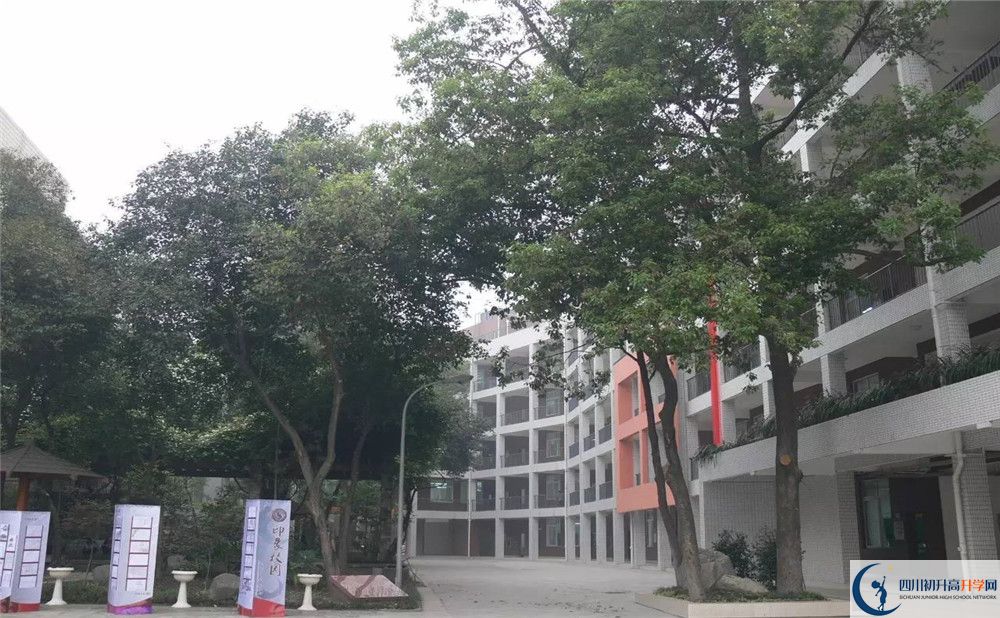 成都市石室聯中蜀華分校自主招生條件在哪兒看？