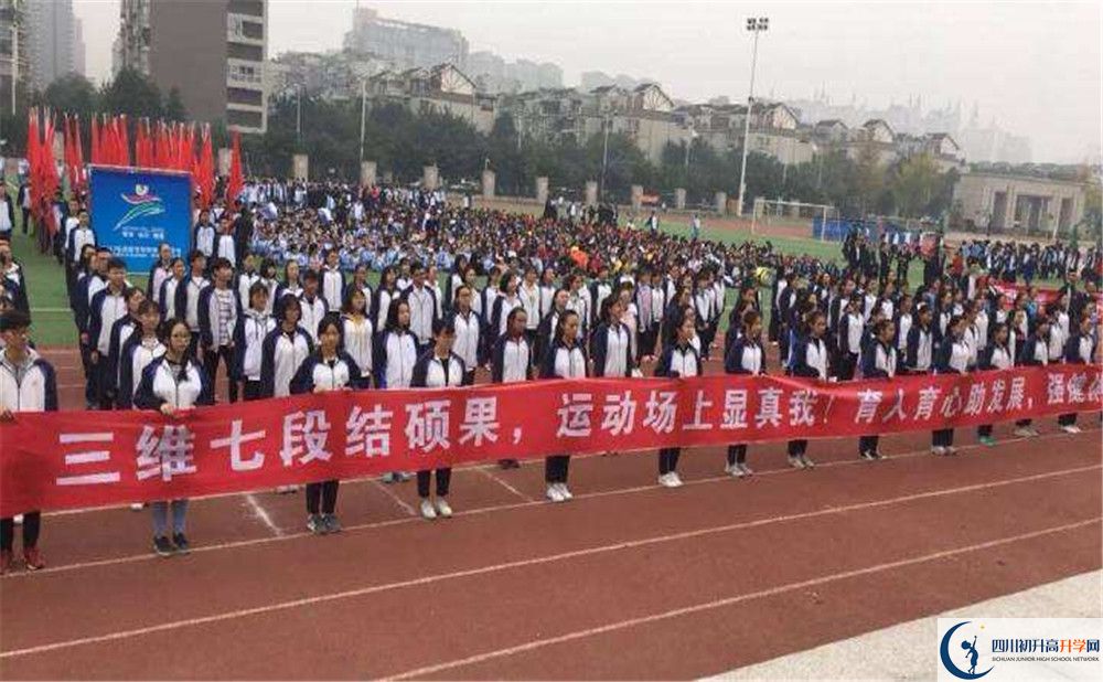 成都市第十七中學招生考試科目是什么？
