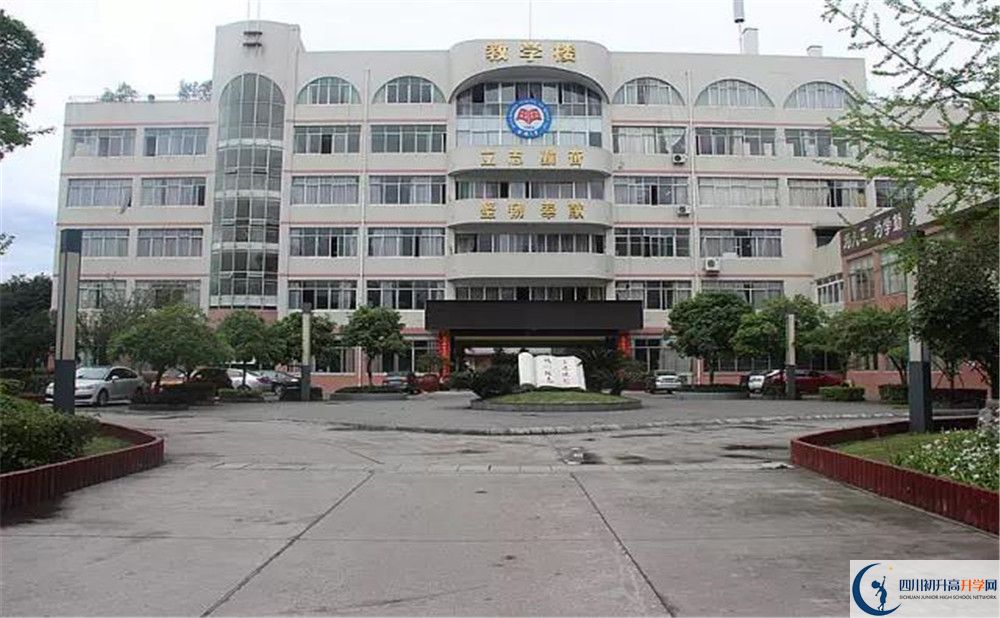 邛崍二中住宿費用是多少？