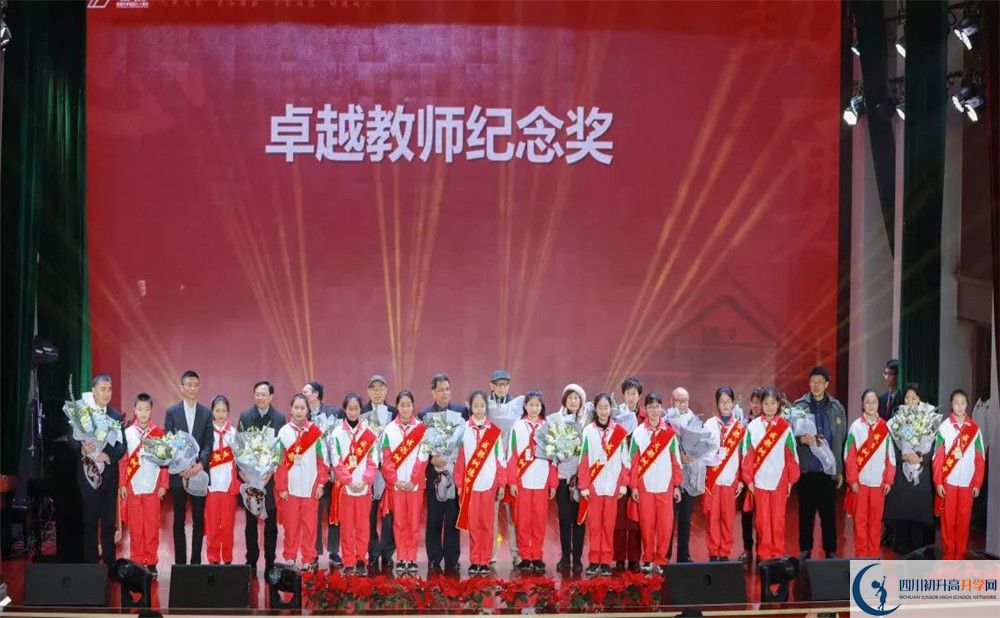 成都樹德中學(xué)2020年保送清華北大的人數(shù)是多少？