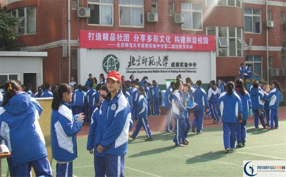 北師大成都實驗中學自主招生條件是什么？