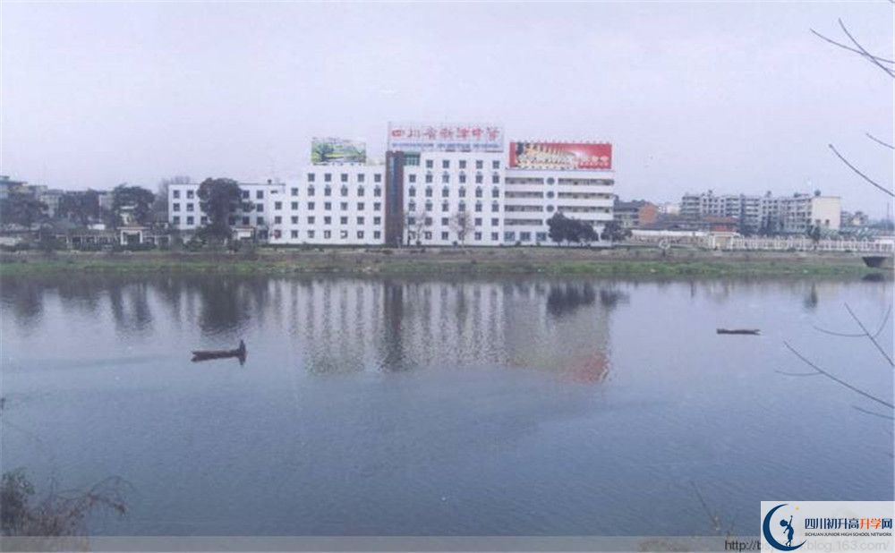 新津中學(xué)的地址怎么走？