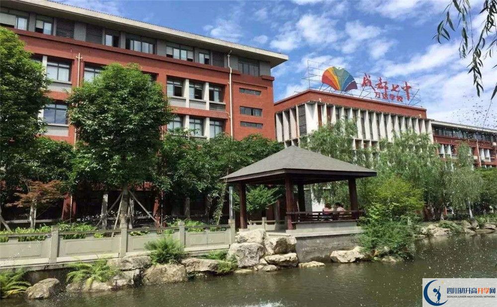 成都七中萬(wàn)達(dá)學(xué)校的高中住宿怎么樣？