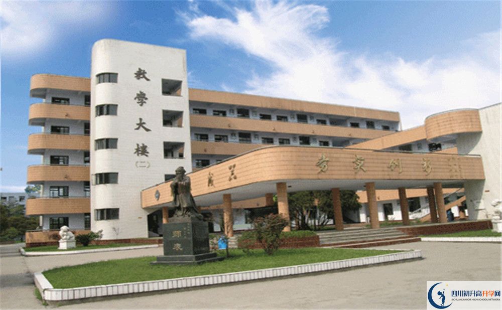 西南交通大學(xué)附屬中學(xué)2020年外地生學(xué)費(fèi)是多少？
