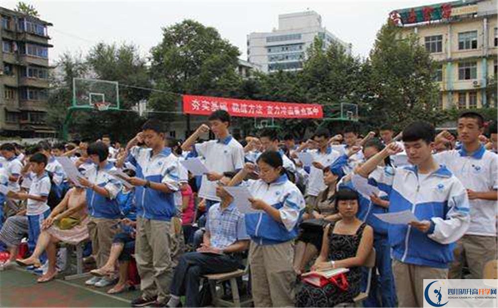 成都列五中學(xué)自主招生條件是什么？
