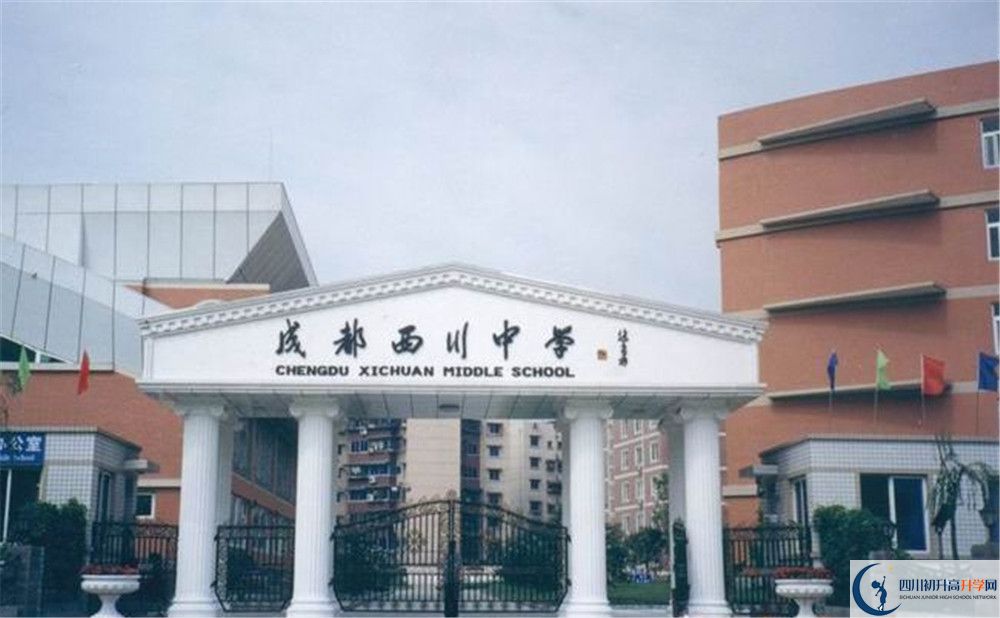 成都西川中學(xué)2020年保送清華北大的人數(shù)是多少？