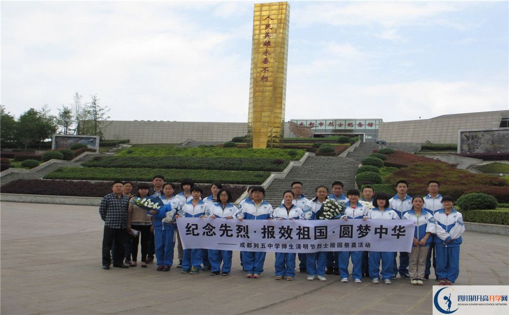 成都列五中學(xué)高中住宿怎么樣？