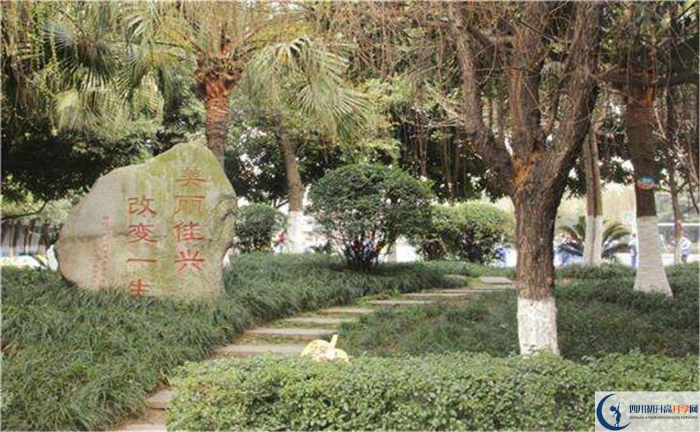 成都石室佳興外國語學(xué)校高中部地址在哪里？