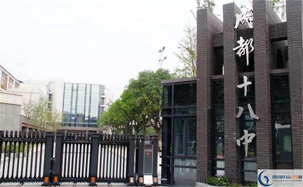 成都十八中2020年保送清華北大的人數(shù)是多少？