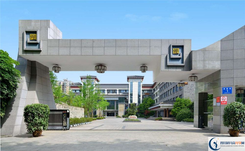 成都市西北中學(xué)的地址在哪里？
