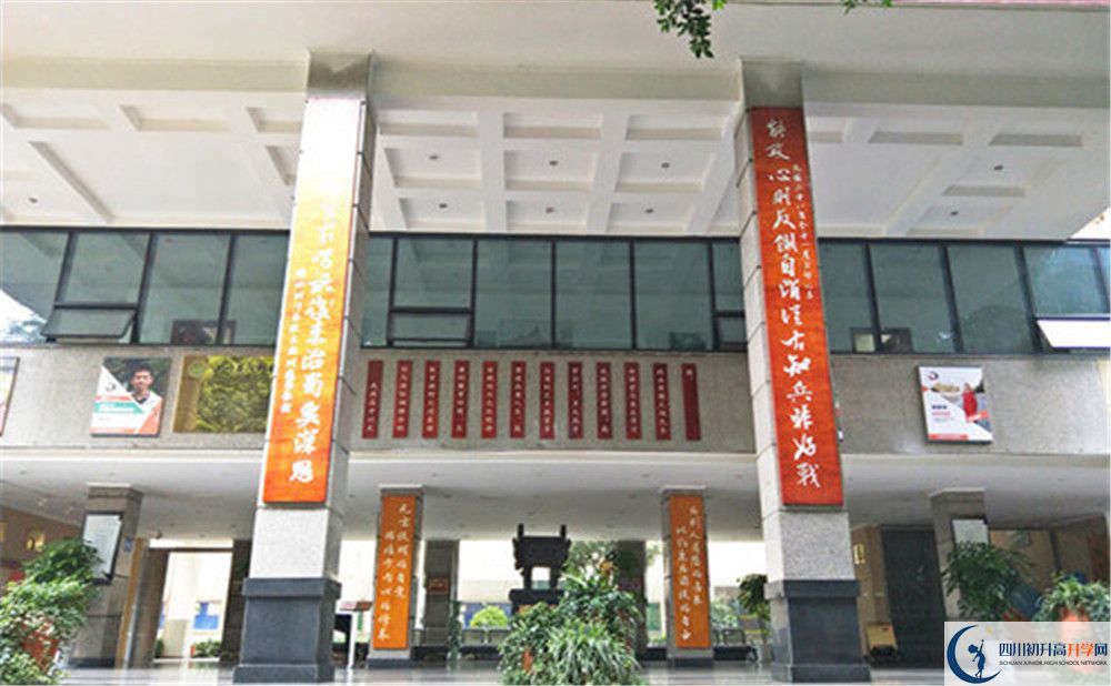 武侯高級中學(xué)2020年高一開學(xué)時間是多久？