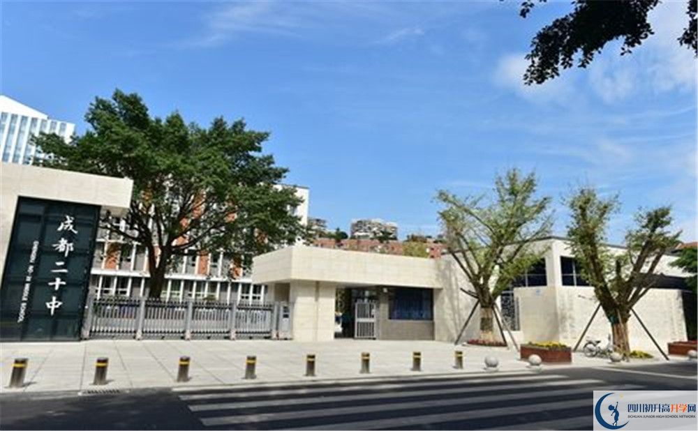 成都二十中2020年外地生學(xué)費(fèi)是多少？