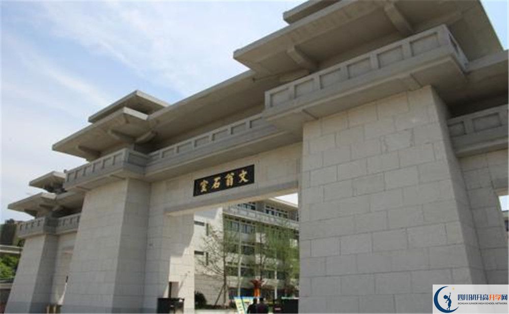 成都石室中學(xué)北湖校區(qū)高中部地址在哪？